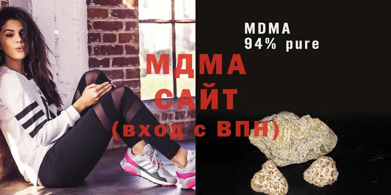 МДМА кристаллы Сургут